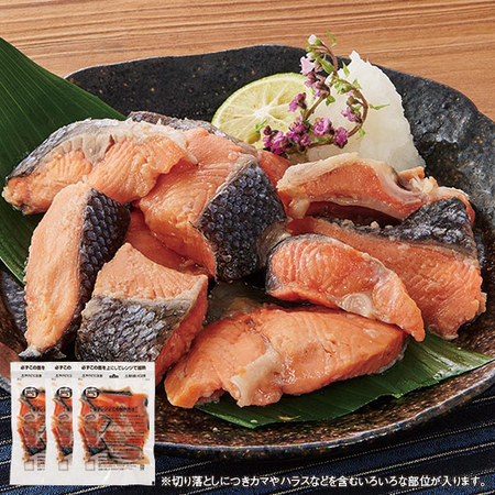 レンジで楽ちん！熟成白みそ銀サケ７５０
