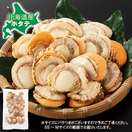 北海道産訳ありボイルほたて３００ｇ