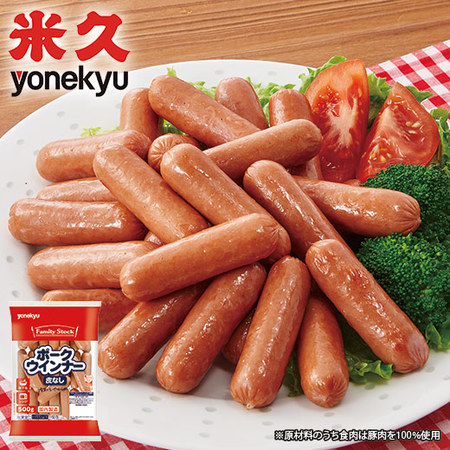 お徳用！皮なしポークウインナー５００ｇ