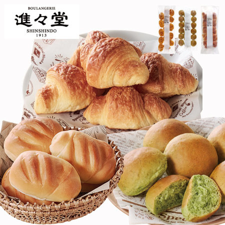 進々堂　パン３点セット
