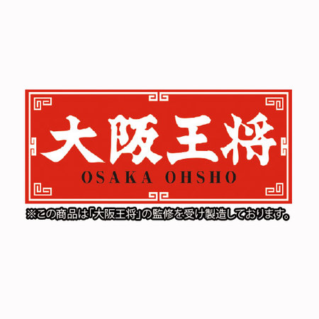 大阪王将　つまみ小餃子