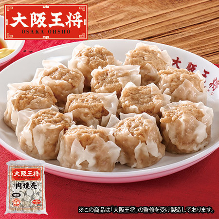 大阪王将　肉焼売特盛