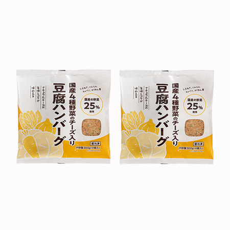 国産４種野菜のチーズ入り豆腐ハンバーグ８個