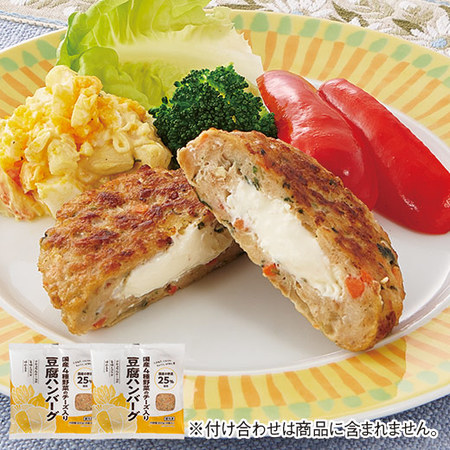 国産４種野菜のチーズ入り豆腐ハンバーグ８個