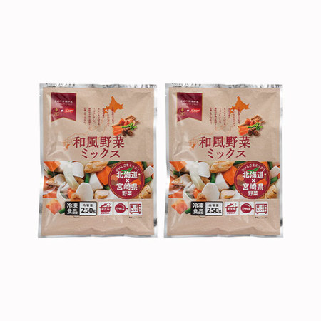 国産和風野菜ミックス２袋