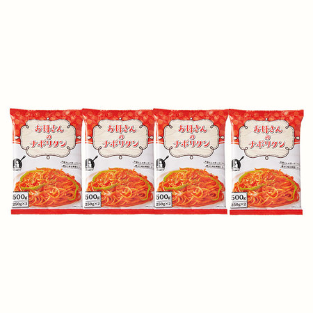 ◆お母さんのナポリタン８食【よりどり対象商品】