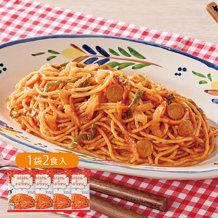 ◆お母さんのナポリタン８食【よりどり対象商品】
