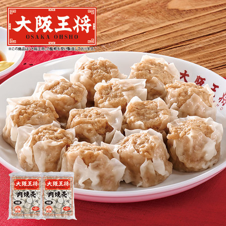 ◆大阪王将　肉焼売特盛【よりどり対象商品】