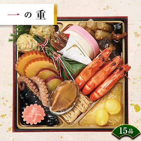 ベルーナおせち結２個セット【１２月２９日お届け】