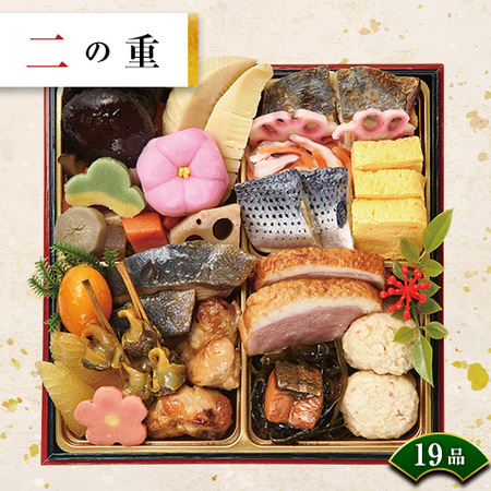 ベルーナおせち結２個セット【１２月２９日お届け】