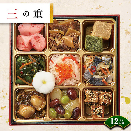 ベルーナおせち結２個セット【１２月２９日お届け】