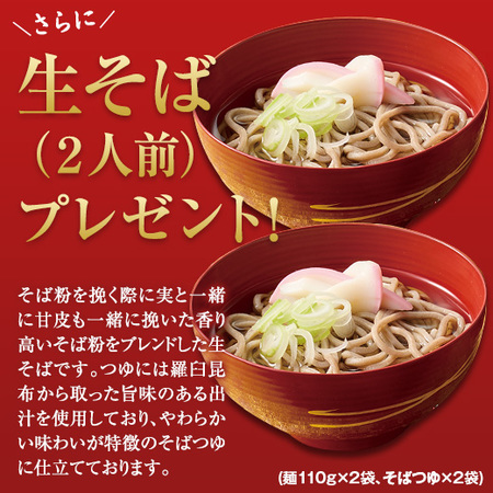 ベルーナおせち結と柿の葉寿司４袋セット【１２月２９日お届け】