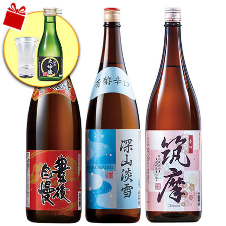 【特別送料無料】【Wプレゼント付！】　≪３８％ＯＦＦ！≫特割！全国地酒飲みくらべ一升瓶３本組