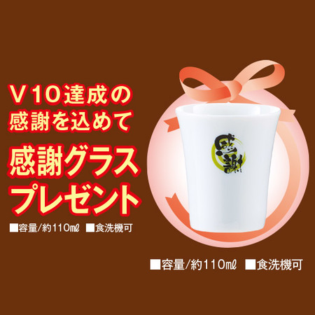 ≪プレゼント付！≫日本酒通販１０年連続1位記念！飲みくらべセット一升瓶５本組