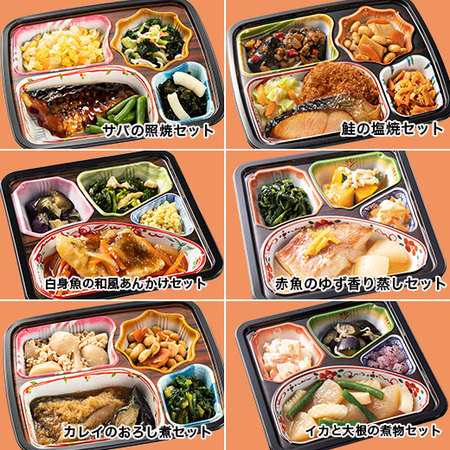 【アウトレットセール★ＷＥＢ限定！特別価格！！】御膳シリーズ魚おかずセット