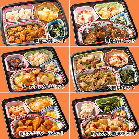 【アウトレットセール★ＷＥＢ限定！特別価格！！】御膳シリーズ中華・韓国料理６食セット