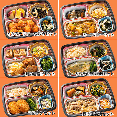 【アウトレット★ＷＥＢ限定！特別価格！！】　ほほえみ御膳６食セット