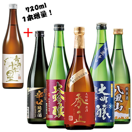 【特別送料無料】≪５８％ＯＦＦ！≫家計応援！全国地酒５本組+１本増量セット＜第４弾＞