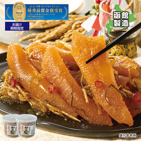 数の子松前（一本羽）　６００ｇ【お届け期間指定可】