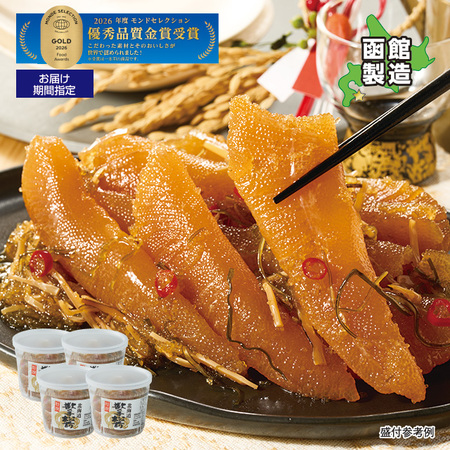数の子松前（一本羽）　１．２ｋｇ【お届け期間指定可】