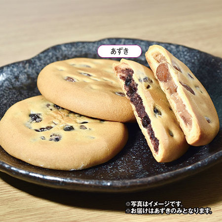 ごろごろ甘納豆のあずきあわせ