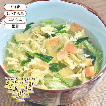 たまごスープ