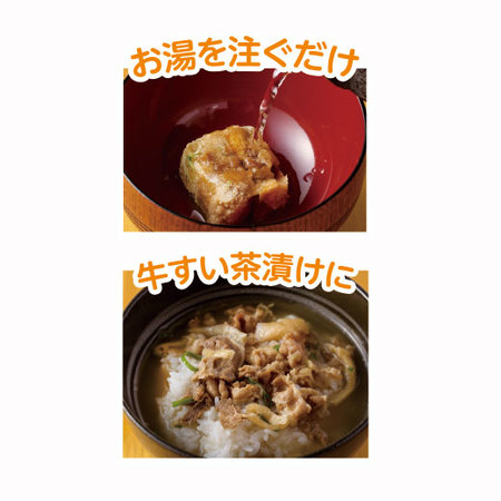 吉野家　牛すい