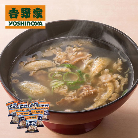 吉野家　牛すい