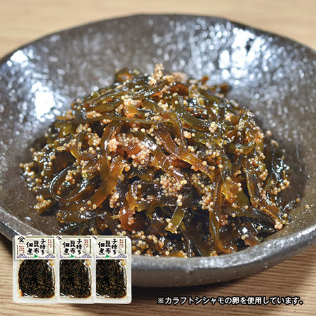 子持ち昆布佃煮