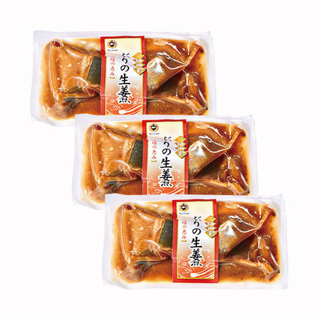 国産ぶりの生姜煮３袋