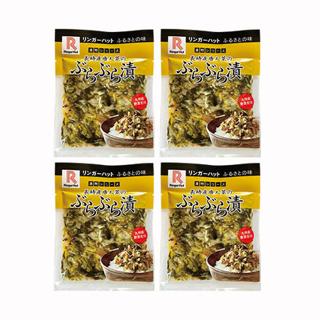 長崎産唐人菜のぶらぶら漬