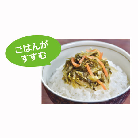 長崎産唐人菜のぶらぶら漬