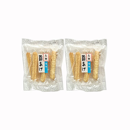 薪あげ塩味