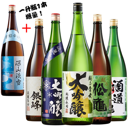 ≪５７％ＯＦＦ！≫家呑応援！新潟地酒飲みくらべ一升瓶５本組+１本増量＜第９弾＞