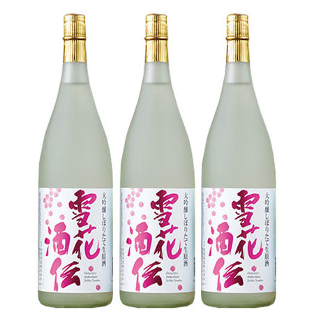 ≪ＷＥＢ限定★在庫販売！６２％ＯＦＦ！≫雪花酒伝　大吟醸しぼりたて生原酒　3本組