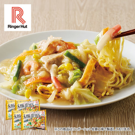 リンガーハット　太めん皿うどん４食