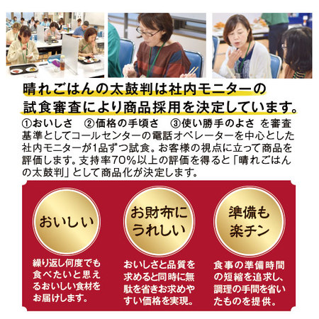 レンジで楽ちん！国産ぶりのひとくちカツ１４枚
