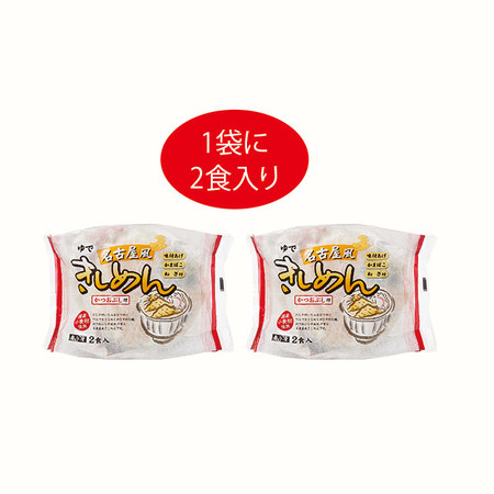 名古屋風きしめん４食