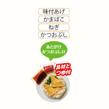名古屋風きしめん６食
