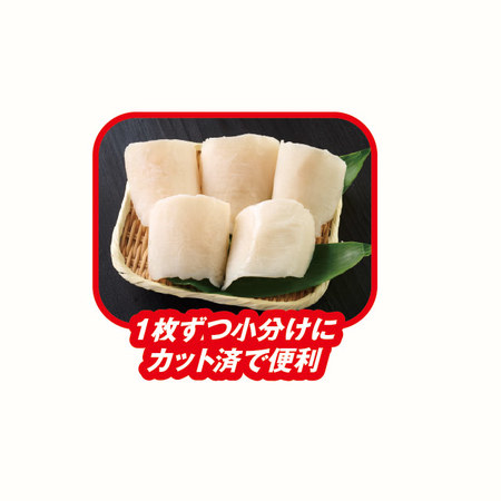 ◆北海道産するめいかのやわらかいかそうめん【よりどり対象商品】