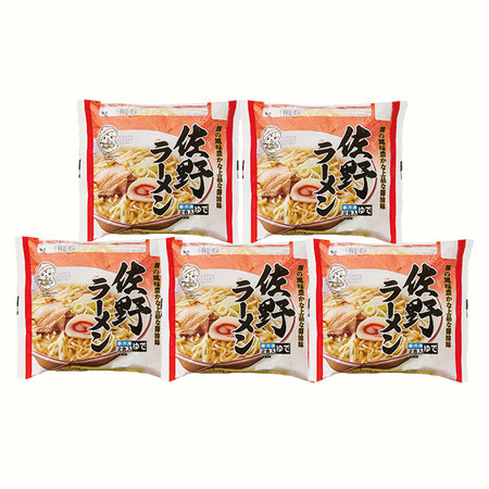 ◆佐野ラーメン１０食【よりどり対象商品】