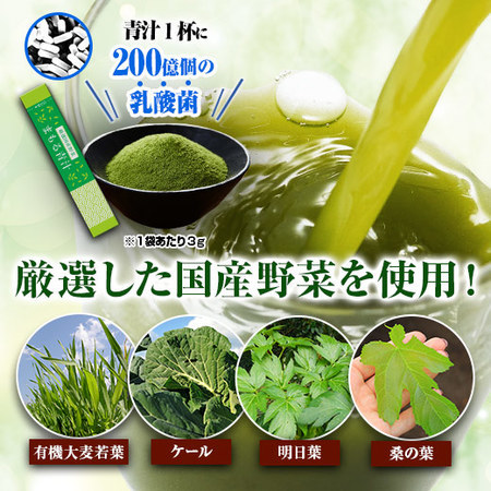 【ＷＥＢ限定★在庫販売！特別価格！！】厳選国産野菜　まもる青汁６箱セット