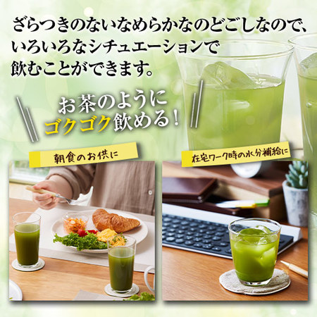 【ＷＥＢ限定★在庫販売！特別価格！！】厳選国産野菜　まもる青汁６箱セット