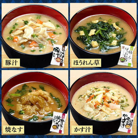 ◆Eみそ汁3セット