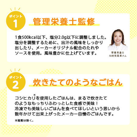 Ｅらく旨！はればれ弁当