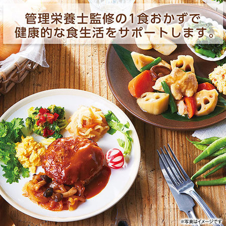E健康応援御膳7食+ごはんみそ汁10食セット