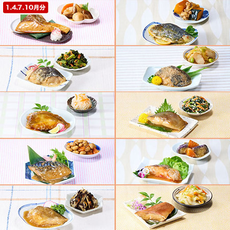 ◆第2弾まいにち野菜習慣と美味まるごと魚三昧W　定期コース（年１２回）