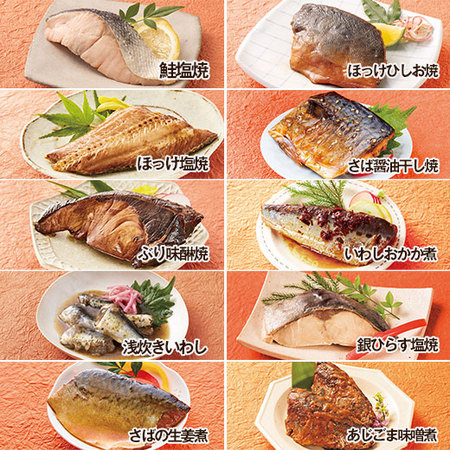 ３０日分の常温そうざい　定期コース（年１２回）
