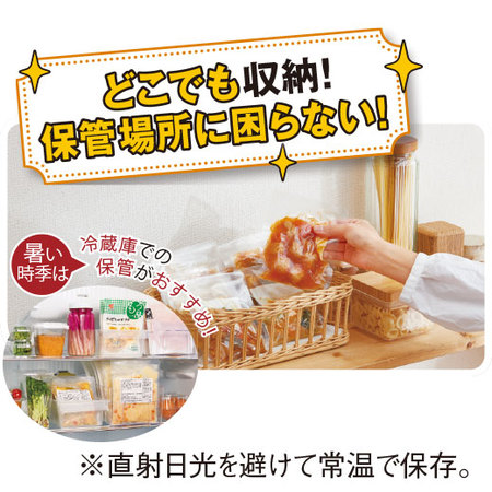 常温肉そうざい　定期コース（年１２回）
