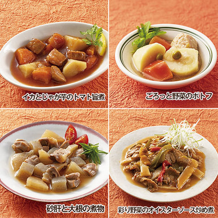 常温野菜そうざい　定期コース（年１２回）